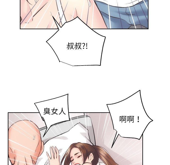 [韩国漫画] 房产姐妹花 剧情,职场#[107P]-46