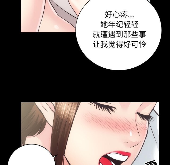 [韩国漫画] 房产姐妹花 剧情,职场#[120P]-110