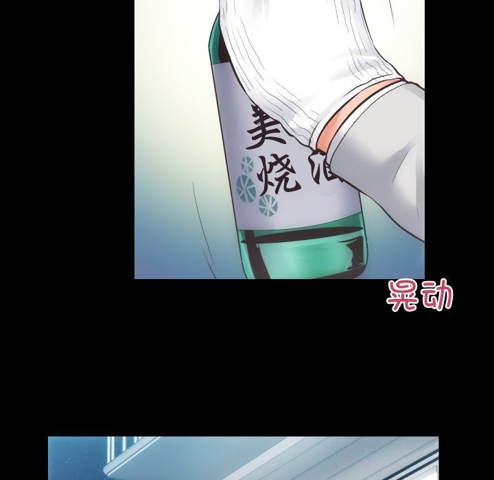 [韩国漫画] 房产姐妹花 剧情,职场#[120P]-21