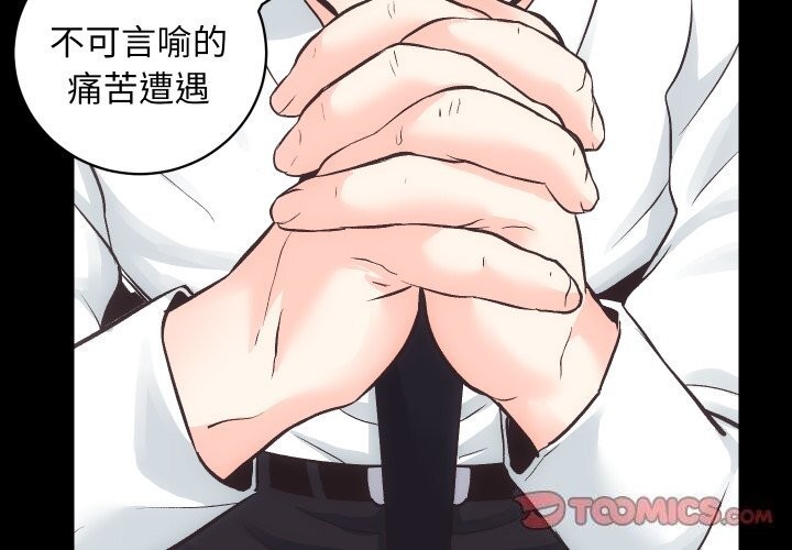 [韩国漫画] 房产姐妹花 剧情,职场#[120P]-3