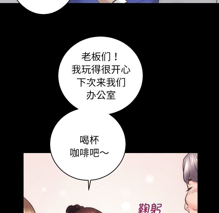 [韩国漫画] 房产姐妹花 剧情,职场#[119P]-24