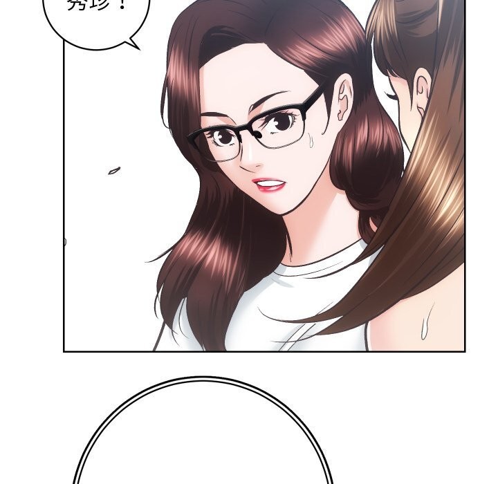 [韩国漫画] 房产姐妹花 剧情,职场#[119P]-66