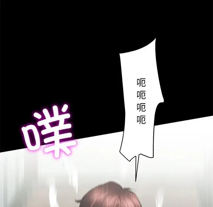 [韩国漫画] 房产姐妹花 剧情,职场#[162P]-107