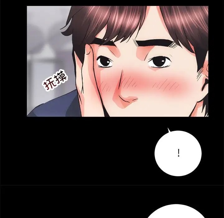 [韩国漫画] 房产姐妹花 剧情,职场#[162P]-116