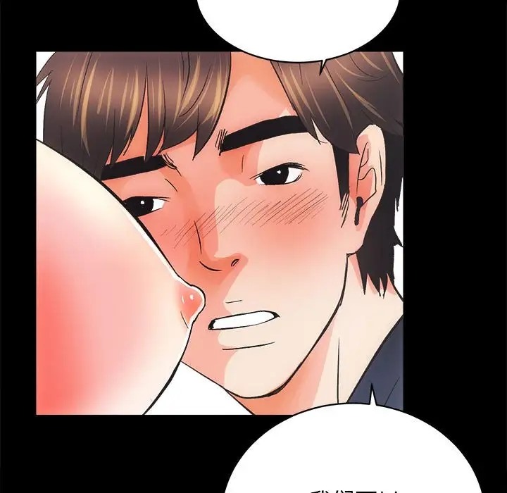 [韩国漫画] 房产姐妹花 剧情,职场#[162P]-124