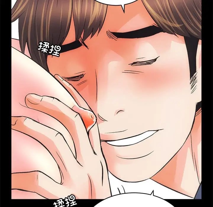 [韩国漫画] 房产姐妹花 剧情,职场#[162P]-127