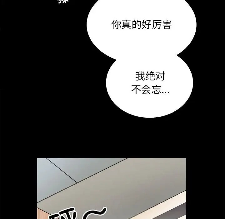 [韩国漫画] 房产姐妹花 剧情,职场#[162P]-128