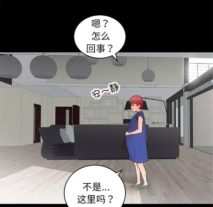 [韩国漫画] 房产姐妹花 剧情,职场#[162P]-130