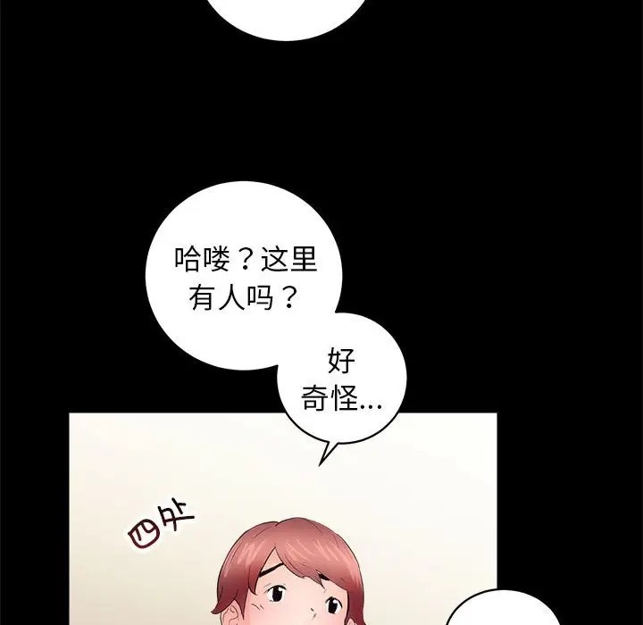 [韩国漫画] 房产姐妹花 剧情,职场#[162P]-131