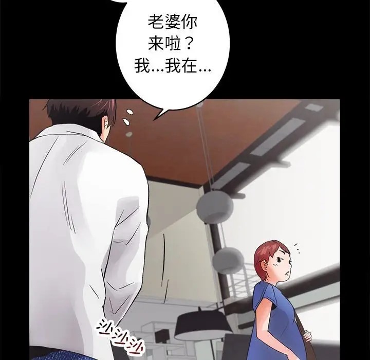 [韩国漫画] 房产姐妹花 剧情,职场#[162P]-133