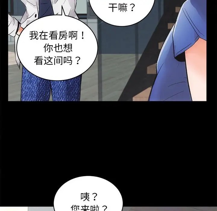 [韩国漫画] 房产姐妹花 剧情,职场#[162P]-135