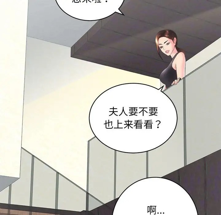 [韩国漫画] 房产姐妹花 剧情,职场#[162P]-136