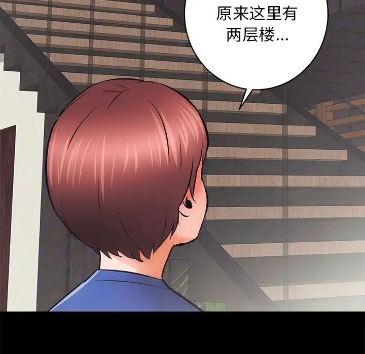 [韩国漫画] 房产姐妹花 剧情,职场#[162P]-137