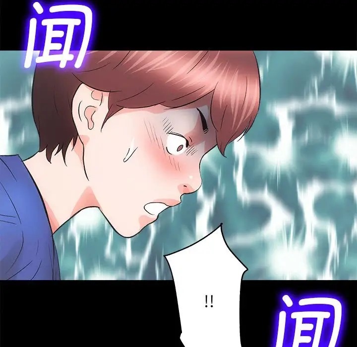 [韩国漫画] 房产姐妹花 剧情,职场#[162P]-143