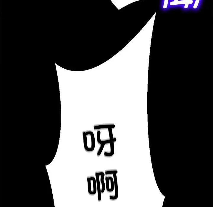 [韩国漫画] 房产姐妹花 剧情,职场#[162P]-144