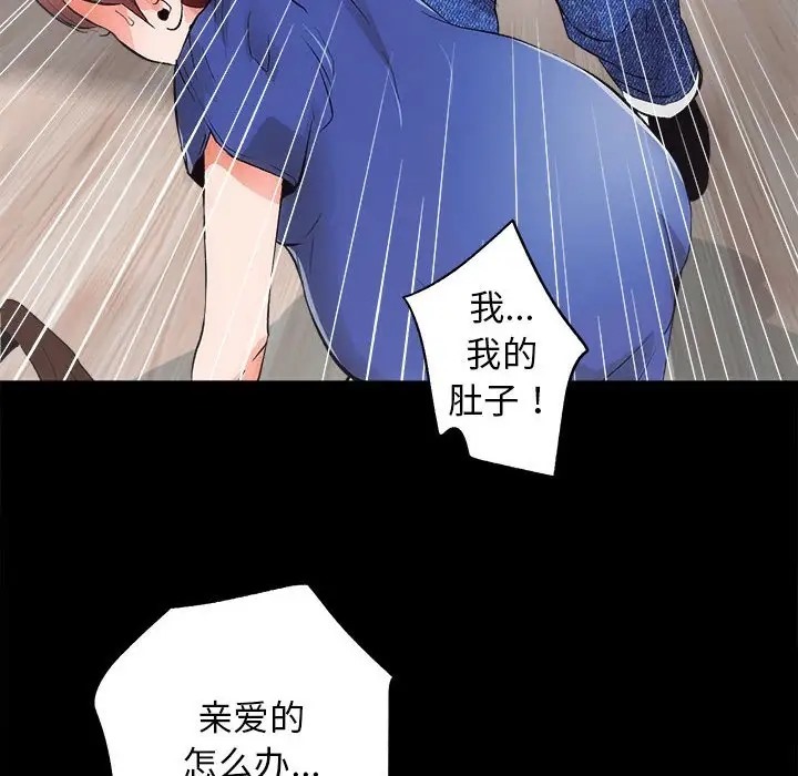 [韩国漫画] 房产姐妹花 剧情,职场#[162P]-147