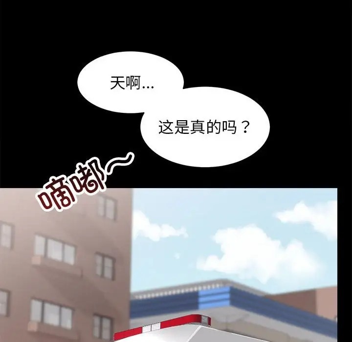 [韩国漫画] 房产姐妹花 剧情,职场#[162P]-150