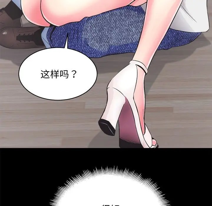 [韩国漫画] 房产姐妹花 剧情,职场#[162P]-28