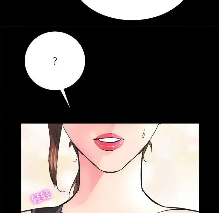 [韩国漫画] 房产姐妹花 剧情,职场#[162P]-34