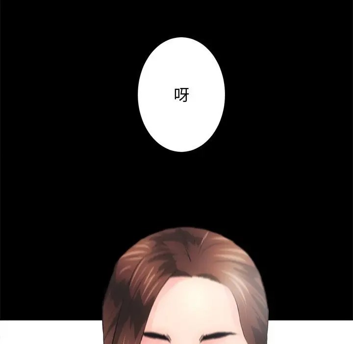 [韩国漫画] 房产姐妹花 剧情,职场#[162P]-38