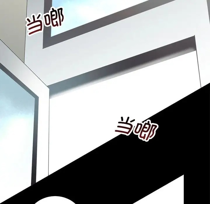 [韩国漫画] 房产姐妹花 剧情,职场#[162P]-44