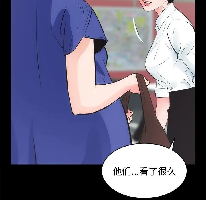 [韩国漫画] 房产姐妹花 剧情,职场#[162P]-47