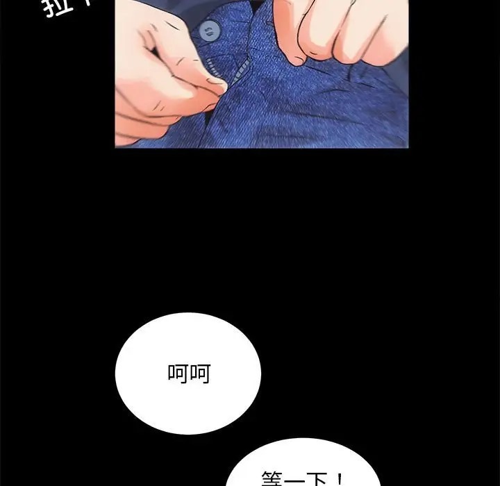 [韩国漫画] 房产姐妹花 剧情,职场#[162P]-58