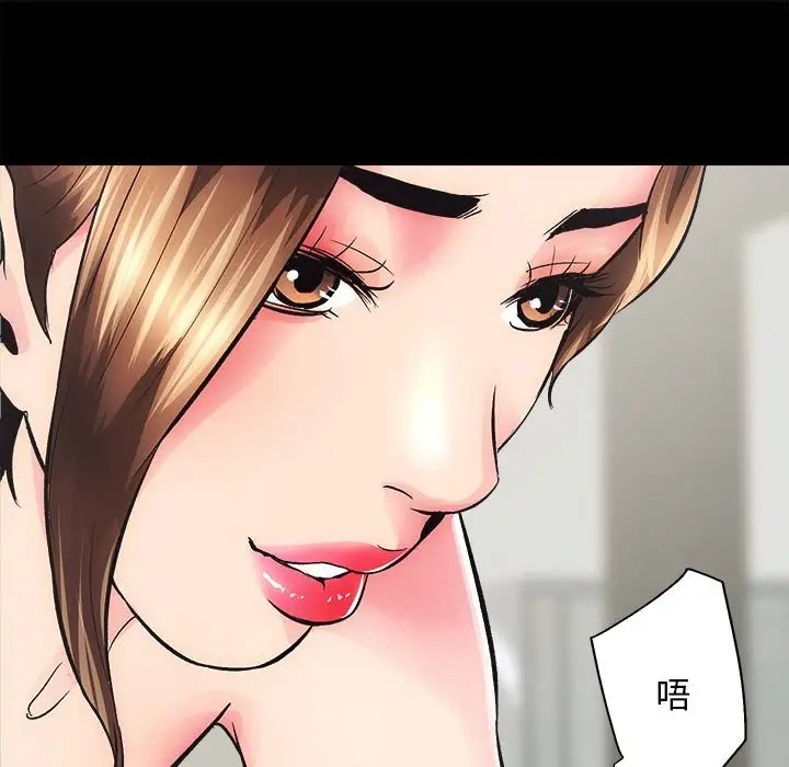 [韩国漫画] 房产姐妹花 剧情,职场#[162P]-68