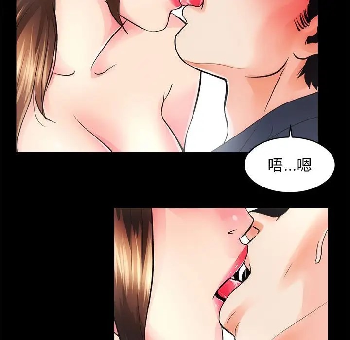 [韩国漫画] 房产姐妹花 剧情,职场#[162P]-79