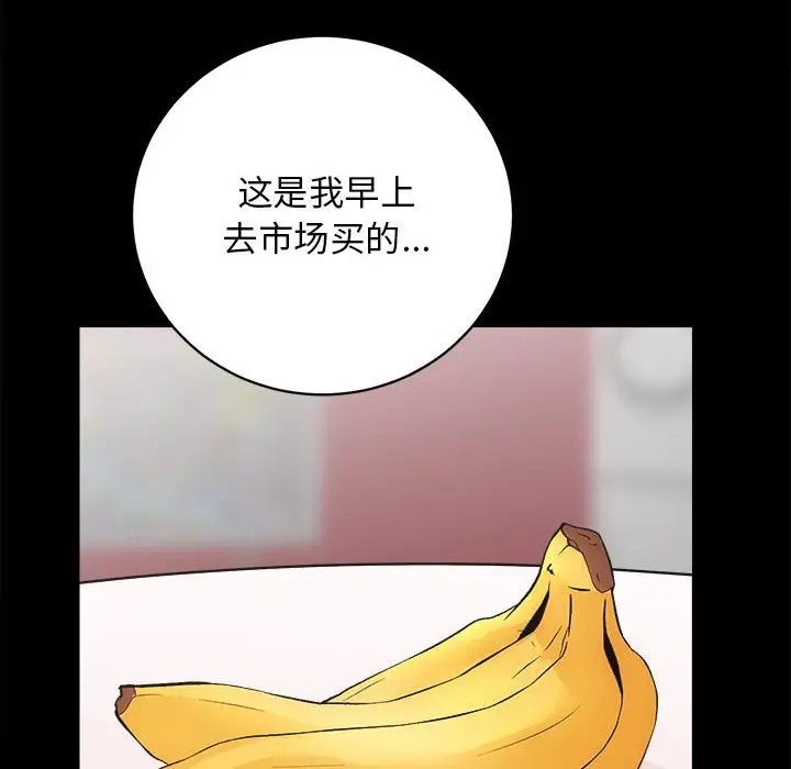 [韩国漫画] 房产姐妹花 剧情,职场#[162P]-87