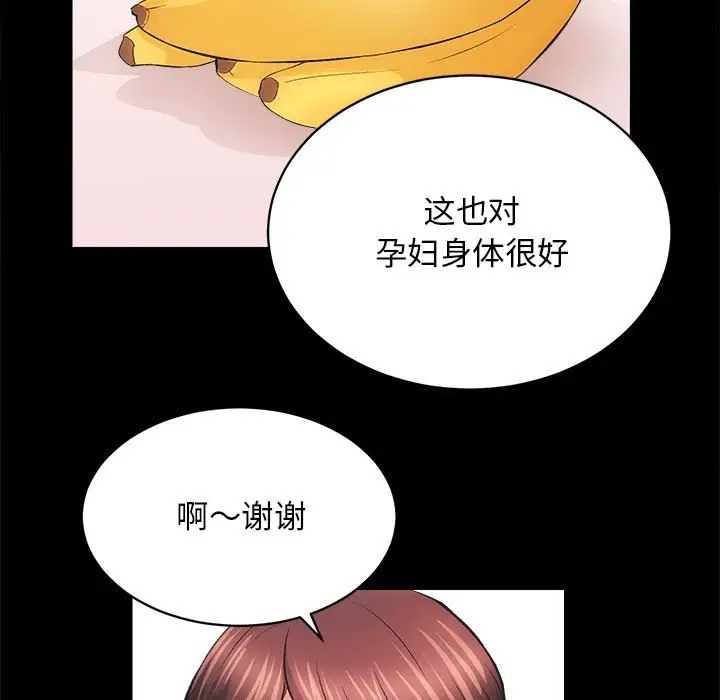 [韩国漫画] 房产姐妹花 剧情,职场#[162P]-88