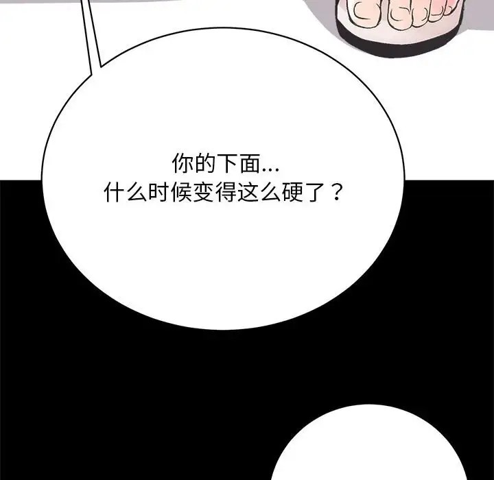 [韩国漫画] 房产姐妹花 剧情,职场#[162P]-9