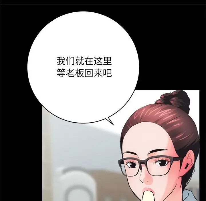 [韩国漫画] 房产姐妹花 剧情,职场#[162P]-90