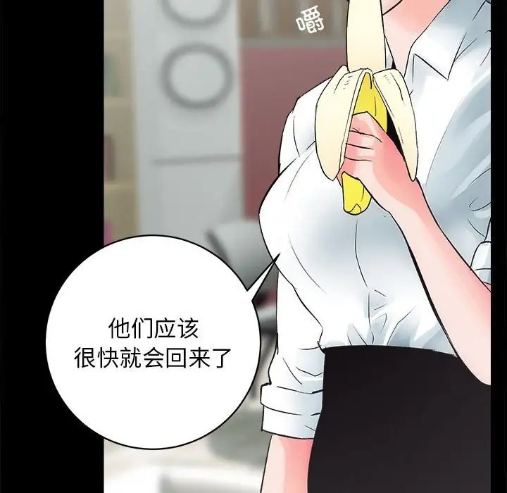 [韩国漫画] 房产姐妹花 剧情,职场#[162P]-91
