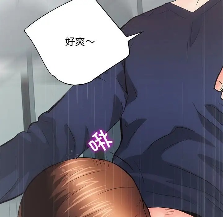 [韩国漫画] 房产姐妹花 剧情,职场#[162P]-97