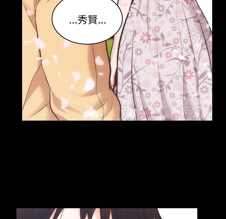 [韩国漫画] 房产姐妹花 剧情,职场#[115P]-10