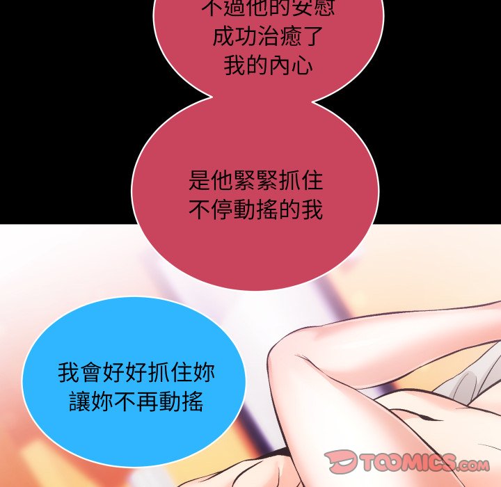 [韩国漫画] 房产姐妹花 剧情,职场#[115P]-101