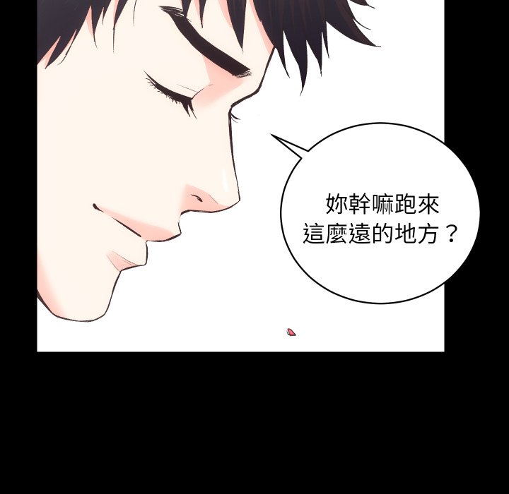 [韩国漫画] 房产姐妹花 剧情,职场#[115P]-11