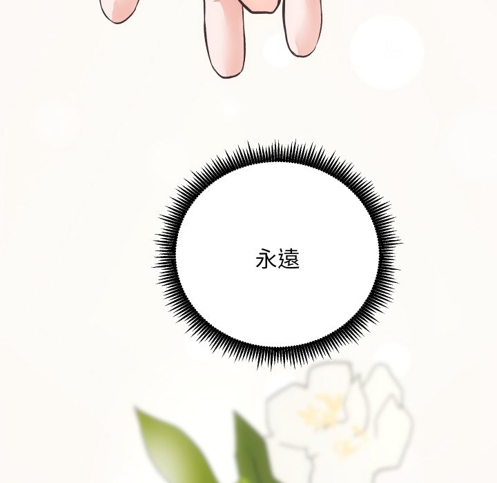 [韩国漫画] 房产姐妹花 剧情,职场#[115P]-113