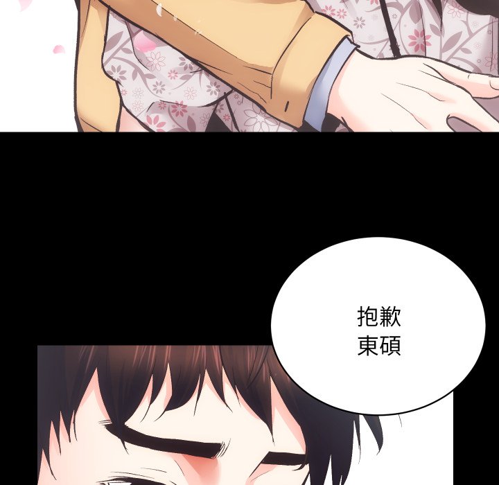 [韩国漫画] 房产姐妹花 剧情,职场#[115P]-14