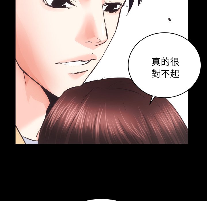 [韩国漫画] 房产姐妹花 剧情,职场#[115P]-15