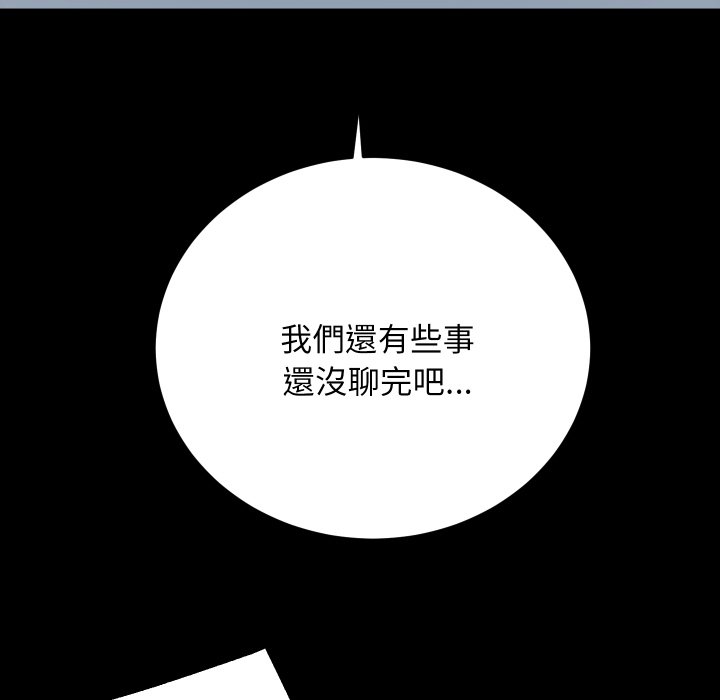 [韩国漫画] 房产姐妹花 剧情,职场#[115P]-23