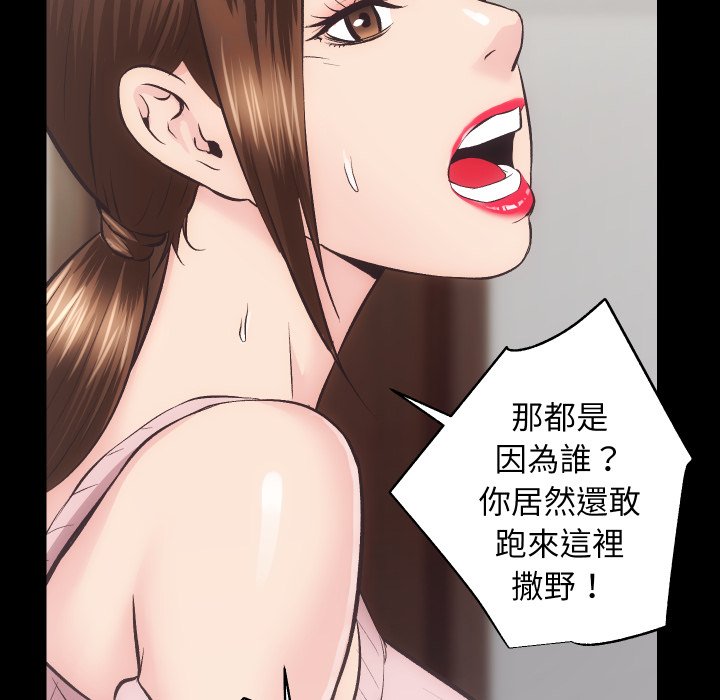 [韩国漫画] 房产姐妹花 剧情,职场#[115P]-28