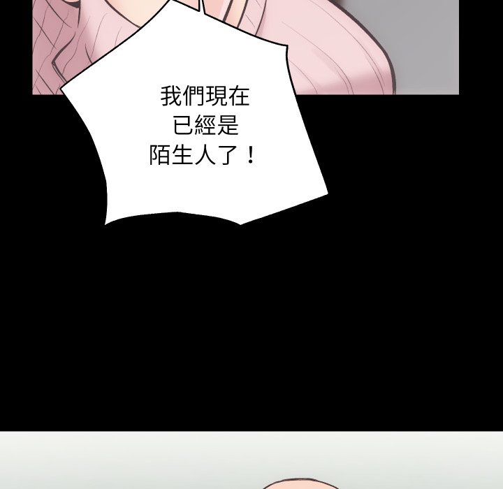 [韩国漫画] 房产姐妹花 剧情,职场#[115P]-29