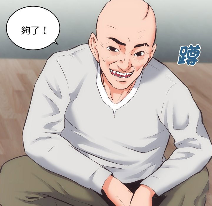 [韩国漫画] 房产姐妹花 剧情,职场#[115P]-30