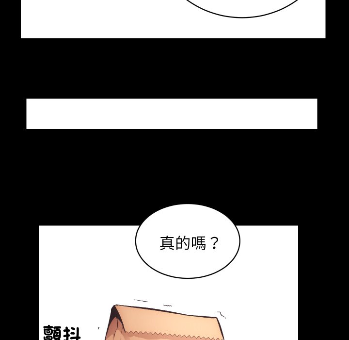 [韩国漫画] 房产姐妹花 剧情,职场#[115P]-32