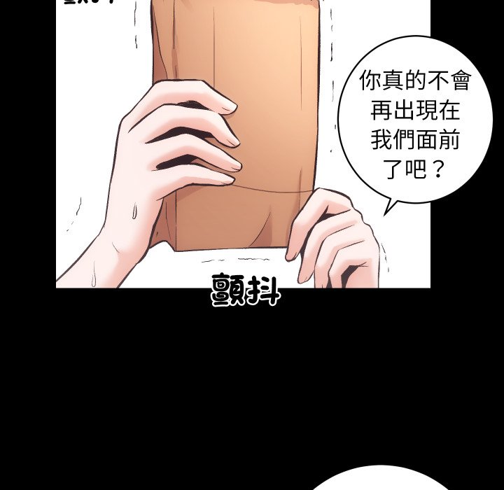 [韩国漫画] 房产姐妹花 剧情,职场#[115P]-33