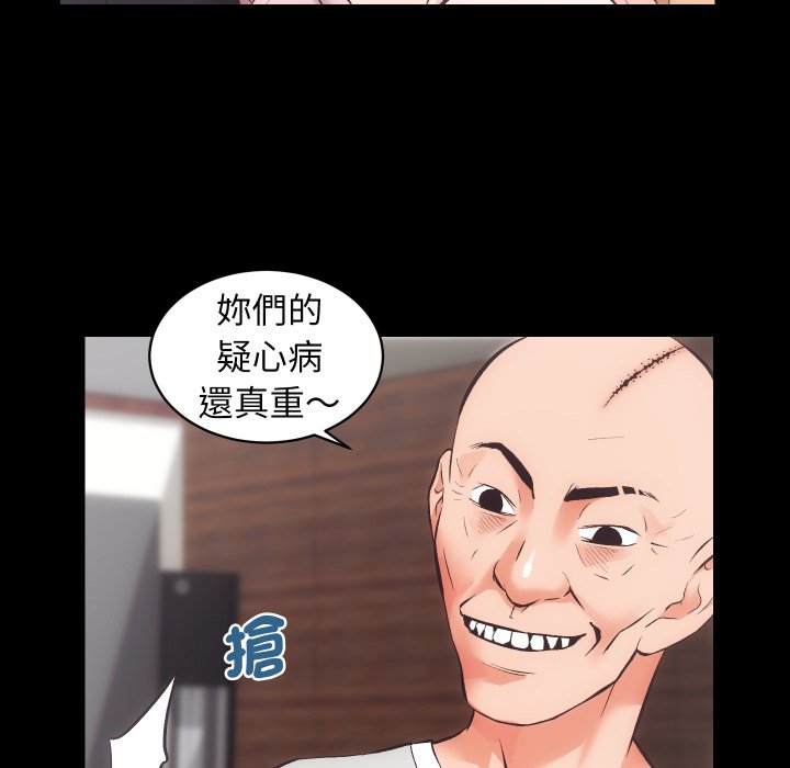 [韩国漫画] 房产姐妹花 剧情,职场#[115P]-35