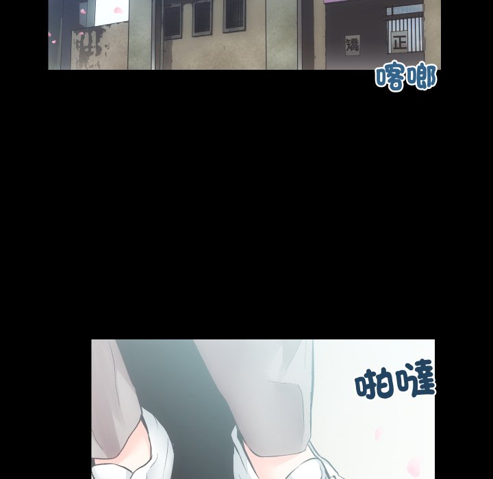 [韩国漫画] 房产姐妹花 剧情,职场#[115P]-4