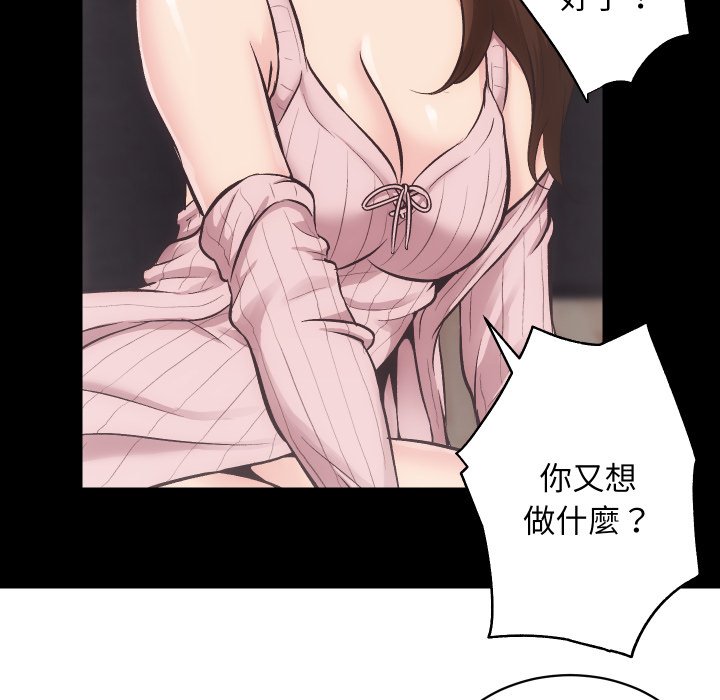 [韩国漫画] 房产姐妹花 剧情,职场#[115P]-45